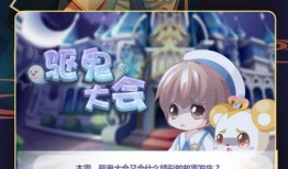 奥比岛龙年最新爆料,揭秘神秘龙年新篇章